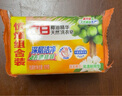 立白椰油精华洗衣皂肥皂透明皂组合装家庭用去渍亮白不伤手 椰油透明皂101g*3 实拍图