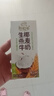 伊利【新鲜日期】谷粒多 生椰燕麦牛奶 200ml*12盒 礼盒装 低GI食品 实拍图