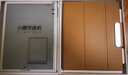 小猿学练机S2 旗舰款 猿辅导AI学习机 10.3英寸墨水屏 2025焕新升级版  辅导机学习平板 实拍图