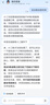 芝麻粒修复助力30粒芝麻信用一次性修复所有记录支付信用分恢复宝花呗借呗备用金消除逾期芝麻分数提升涨分 芝麻粒10粒（不足10粒按10粒） 实拍图