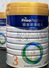 美素佳儿（Friso）皇家幼儿配方奶粉3段（1-3岁幼儿适用）800g*3 乳铁蛋白 (新国标) 实拍图