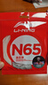 李宁（LI-NING）羽毛球线N65高反弹型羽毛球线专用网线击球声音清脆米白色 实拍图