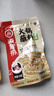 HI 海底捞 火锅蘸料家用香辣原味蘸酱芝麻酱料麻酱酱沾料调料酱包花生酱 【1袋】原味120g*1袋 实拍图