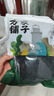 方家铺子中华老字号 六星裙带菜150g 大片叶L号 高泡发鲜嫩干货火锅食材 实拍图