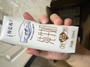 蒙牛特仑苏纯牛奶250ml*16盒3.6g乳蛋白礼盒整箱装 实拍图