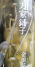 方家铺子金银花 精选特级花草茶带绒毛泡澡泡水搭配菊花组合凉茶70g 实拍图