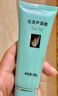 完美补水保湿晒后修护面霜毛孔收缩温和紧致皮肤粗糙祛痘芦荟凝胶40g 实拍图