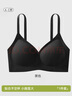 欧迪芬内衣女无痕小胸显大聚拢防下垂遮副乳上托性感软支撑文胸 黑色 L 【建议体重110-125斤】 实拍图