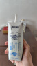 蒙牛特仑苏低脂纯牛奶部分脱脂250ml×16盒(3.6g优质乳蛋白)礼盒装 实拍图