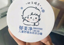 郁美净冰沙霜50g儿童舒缓面霜夏季防晒青少年宝宝晒后修复保湿霜 实拍图