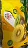 佳沛（zespri）新西兰  阳光金奇异果18粒礼盒优选果单果约101-124g 猕猴桃水果 实拍图