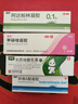 丽芙阿达帕林凝胶35g+甲硝唑锉凝胶30g去黑头修复毛孔收缩毛孔粗大祛痘印修复淡化痘印痘坑修复药膏 实拍图