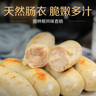 史蜜斯美式图林根风味香肠200g*2袋 冷藏烟熏火腿肠 香肠烤肠热狗肠 实拍图