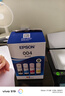 爱普生（EPSON）原装004墨水L3151 L3153 L3251 L3253 L3256 L3258 1258打印机 004BK/C/M/Y        【四色套盒】 实拍图