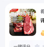 肴西来 草饲眼肉原切牛排1kg（8-10片）轻食健身牛肉烧烤生鲜源头直发 实拍图