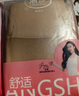 浪莎丝袜女夏5A抑菌超薄连体长筒黑肉色女打底袜黑灰各3双均码 实拍图