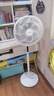 美的（Midea）【飓风节能】七叶柔风立式电风扇/家用轻音落地扇/台式小型风扇/大风力遥控定时摇头风扇SAH35BSJ 实拍图