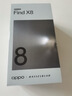 OPPO Find X8 12GB+256GB 浮光白 无影抓拍 超轻薄直屏 天玑9400 AI一键问屏 5630mAh 国家补贴 5G手机 实拍图