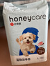 HONEYCARE好命家 宠物尿垫猫狗尿片 新手训导防漏尿布 厕所垫L码60*90cm 实拍图