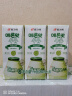 宾格瑞（BINGGRAE）韩国进口牛奶哈密瓜味牛奶饮料200ml*24箱装送礼 实拍图