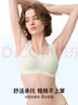 ubras虞书欣同款无尺码背心文胸女士内衣女隐形无痕内衣无痕裸感肤常规 实拍图