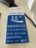 宝矿力水特（POCARI SWEAT）电解质冲剂 宝矿力电解质粉 固体功能饮料粉末冲解剂运动健身补水 宝矿力水特粉末（13g*8条) 104g*1盒 实拍图