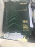 得力（deli）辉铂A4打印纸 80g500张单包复印纸 进口原纸 双面加厚草稿纸 打印作业 书写绘画 7786【品质升级】 实拍图