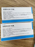 [凯莱止] 盐酸依匹斯汀胶囊10mg*6粒/盒 实拍图