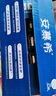 伊利安慕希希腊风味早餐酸奶 原味205g*10盒 【轻享自饮装】 实拍图