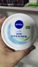 妮维雅（NIVEA）男士女士护肤乳液柔美润肤霜补水保湿温和呵护全身适用 200ml *2 实拍图