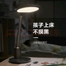 飞利浦（PHILIPS）阅读台灯家用全光谱国AA级学生儿童卧室护眼台灯轩坦白国家补贴 实拍图