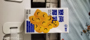 塞尚【整箱】塞尚厚乳醇香厚牛乳250ml厚乳拿铁咖啡饮品奶茶店专用 【两箱12盒】塞尚厚乳250ml-顺京 实拍图