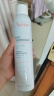 雅漾（Avene）舒泉调理喷雾300ML 补水保湿爽肤湿敷水敏肌护肤化妆水大喷母亲节 实拍图