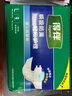 得伴（Depend）成人纸尿裤L54片(臀围95-120cm) 老年人搭扣式强力吸收型尿不湿 实拍图