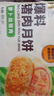 五芳斋 速冻萝卜丝猪肉月饼 70g*6只420克 鲜肉月饼酥皮中秋咸味点心 实拍图