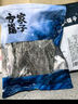 方家铺子中华老字号 紫菜100g/袋 海带虾皮紫菜蛋花汤 早餐  实拍图