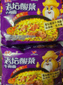 统一 老坛酸菜牛肉面 121g*5袋 真正老坛酸菜（新老包装随机发货） 实拍图