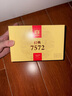 大益TAETEA茶叶普洱茶熟茶7572饼茶盒装150g*5饼经典标杆口粮茶自饮 实拍图