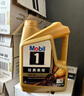 美孚（Mobil）金美孚先进全合成汽机油小金美经典表现 0W-40SP级4L汽车保养 实拍图