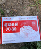 中村一郎套袋机苹果撑口套袋器电动果袋撑口器果树套袋神器 2025升级款（第四代撑口套袋器） 实拍图