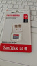 闪迪（SanDisk）256GB TF（MicroSD）内存卡 A1 U1 C10 至尊高速移动版存储卡 读速150MB/s 手机平板游戏机内存卡 实拍图