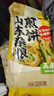 云山半山东煎饼杂粮煎饼果子500g玉米面杂粮饼不添加防腐剂粗粮即食代餐 实拍图