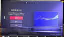 海信电视小墨E5Q Pro 75英寸超画质U+Mini LED 信芯芯片 墨晶屏300Hz 75E5Q-PRO E5NPRO+升级国家补贴 实拍图