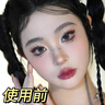 透真卸妆油眼唇脸部睫毛三合一卸妆水液温和深层清洁细致毛孔敏感肌 实拍图