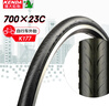KENDA 建大k193公路自行车外胎700X32c自行车光头轮胎低阻尼耐磨黑色 实拍图