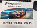 小能人（soulor）【3C认证】汽车应急启动电源充气泵一体机 设备应急搭电宝汽车电瓶充电器轮胎打气泵 实拍图