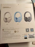 漫步者（EDIFIER）W830NB头戴式主动降噪蓝牙耳机 蓝牙5.4 96h超长续航 空间音效 双金标认证 星辉蓝 实拍图