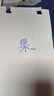 离草 6色果冻笔3d立体学生用手帐笔手杖手账专用笔一套彩色果汁笔儿童彩笔高颜值柔和色 6支装 实拍图