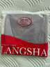 浪莎（LangSha）冰丝背心男7A级抗菌夏季男士无痕薄款休闲运动打底衫跨栏3件装 实拍图