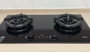 方太（FOTILE）【比价李佳琦】智能双定时 空气舱 5.2kW* 猛火燃气灶 易清洁可调节 01-TE21 政府补贴20% 实拍图